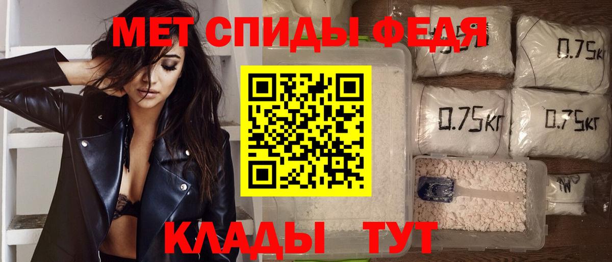 АМФЕТАМИН VHQ Кизляр