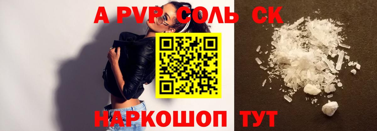 APVP СК КРИС Кизляр
