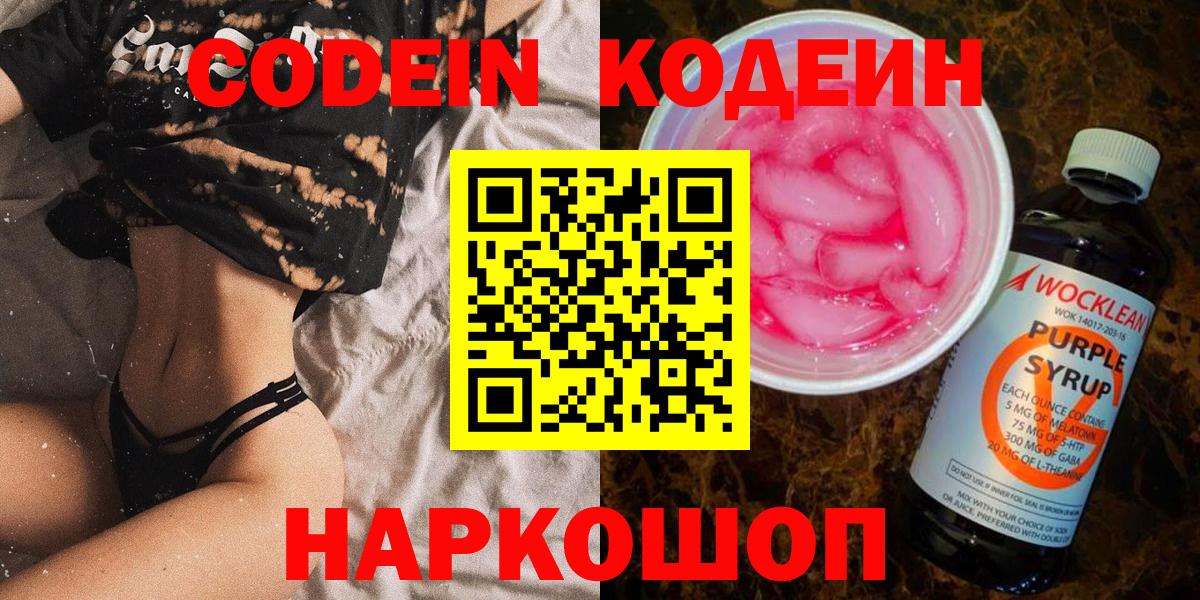 Галлюциногенные грибы Кизляр