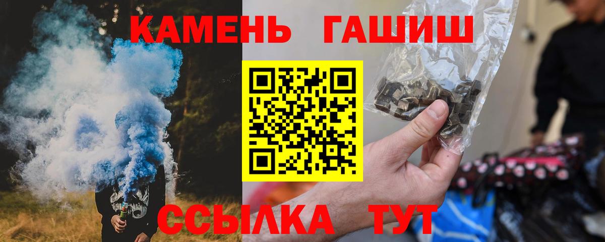ГАШИШ hashish Кизляр