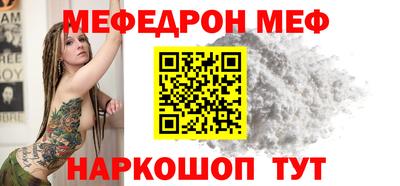 гашишное масло Бийск