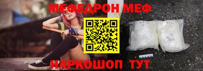 гашишное масло Бийск