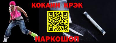 стаф Беслан