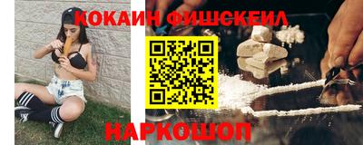 гашишное масло Бийск
