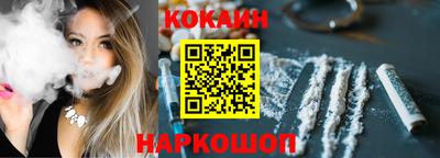 стаф Беслан