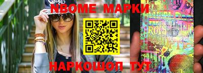 гашишное масло Бийск