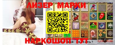 стаф Беслан