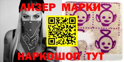 гашишное масло Бийск