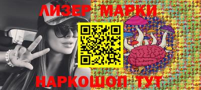 стаф Беслан