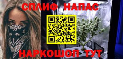гашишное масло Бийск