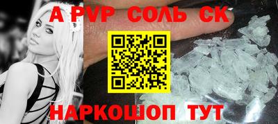 гашишное масло Бийск