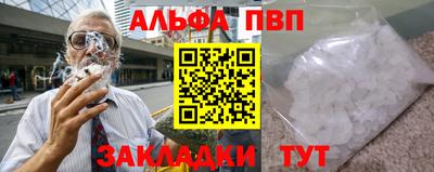 бутират Керчь