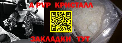 стаф Беслан