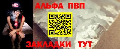 стаф Беслан