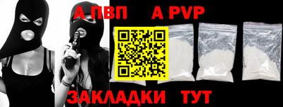 гашишное масло Бийск