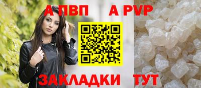 гашишное масло Бийск