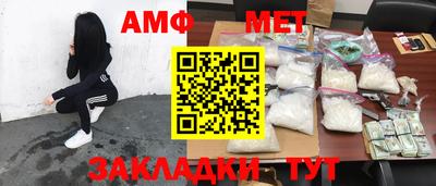 стаф Беслан