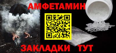 стаф Беслан