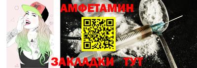 стаф Беслан