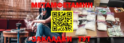 стаф Беслан
