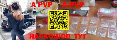 альфа пвп VHQ Кизляр
