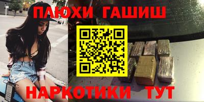 стаф Беслан