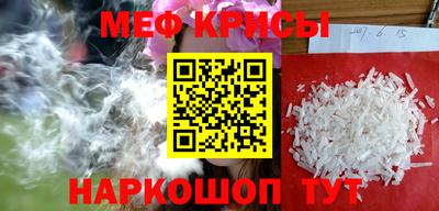 гашишное масло Бийск
