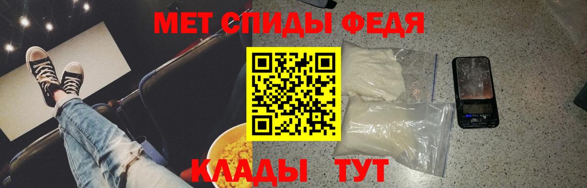 МЕТАМФЕТАМИН пудра  Вход с VPN  МЕТАМФЕТАМИН пудра  Кизляр 