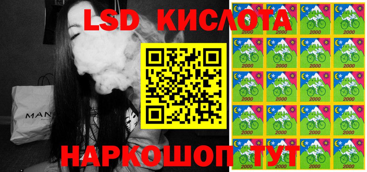 Наркотические марки 1500мкг  Марки N-bome  Кизляр  Наркотические марки 1500мкг  Вход с VPN 