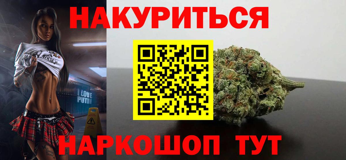 Бошки Шишки VHQ  Бошки марихуана AK-47  Кизляр  Вход с VPN 