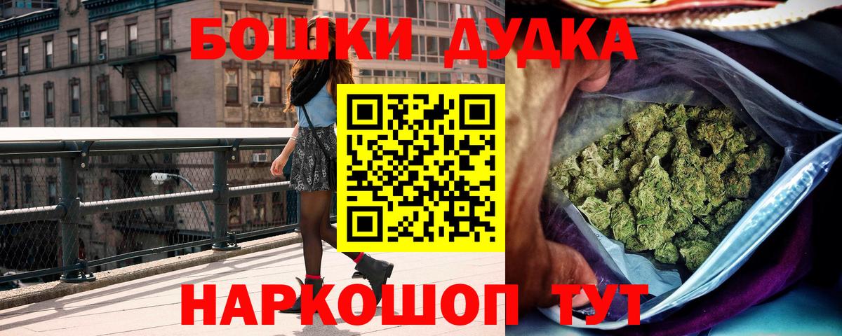 Канабис планчик Кизляр